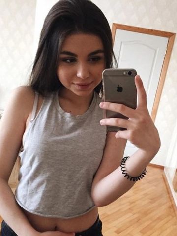 Эльмира