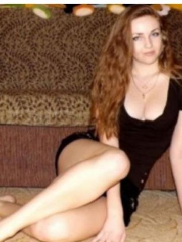 Веста